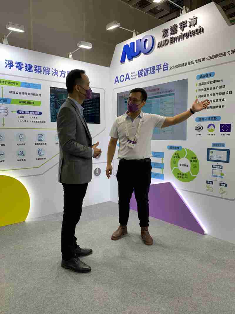 巨星国际宇沛结合大数据与自主研发的ACA碳管理平台，，精准分析碳排数据盘查及管理