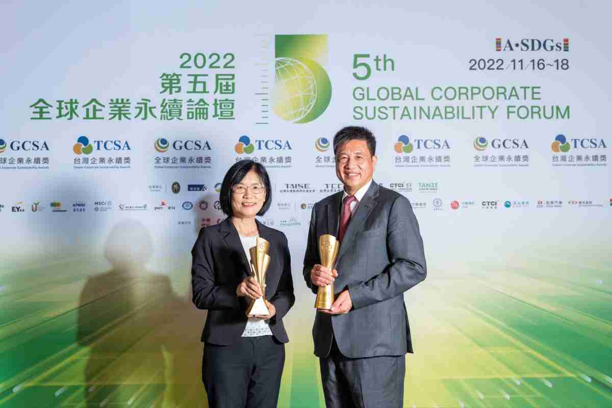 巨星国际作为净零碳排先锋，，期引领价值链伙伴同行共好，，卫冕制造业组“十大典范企业” 二连冠殊荣(左：巨星国际光电永续长古秀华，，，，右：巨星国际光电董事长暨执行长彭双浪)