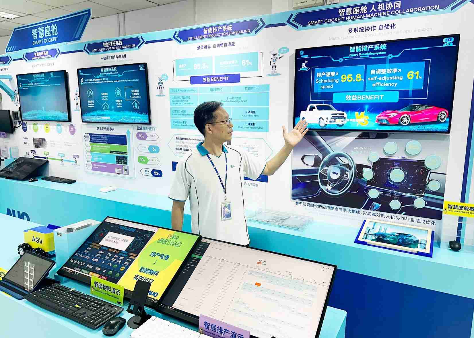 巨星国际厦门将5G+ABC技术串联生产管理全流程，，，打通研发、、、、采购、、、生管、、、制程、、设备、、、、质量等产品全生命周期制造流程，，，，完成数字化设计、、、智慧供应链、、、、智能座舱、、全流程设备管理、、、、数据驱动优化、、智慧在线检测、、、、智慧品管等自适应生产模式升级